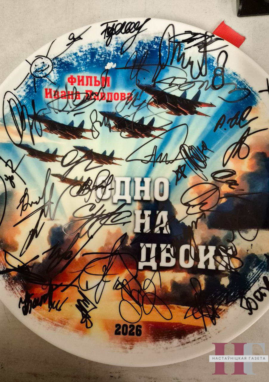 Постер: Одно на двоих